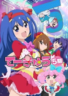 Capa de Teekyuu 5 Specials
