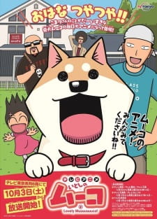 Capa de Itoshi no Muco