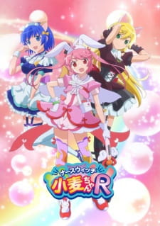 Capa de Nurse Witch Komugi-chan R