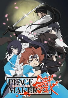 Imagen de Peace Maker Kurogane
