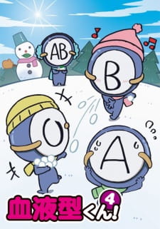 Capa de Ketsuekigata-kun! 4