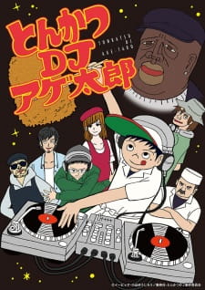 Capa de Tonkatsu DJ Agetarou