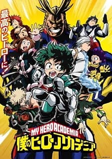 Boku no Hero Academia - Anime (2016)