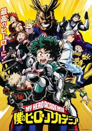 My Hero Academia, Boku no Hero Academia