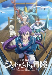 Capa de Magi: Sinbad no Bouken (TV)