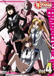 Capa de Kurogane no Linebarrels Picture Drama