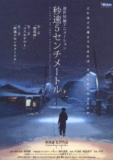 Byousoku 5 Centimeter 5 Centimeters Per Second Myanimelist Net