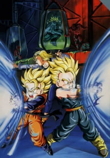 Imagen de Dragon Ball Z Movie 11: Super Senshi Gekiha!! Katsu no wa Ore da