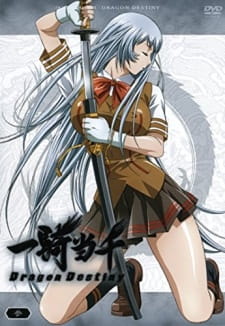 Imagen de Ikkitousen: Dragon Destiny