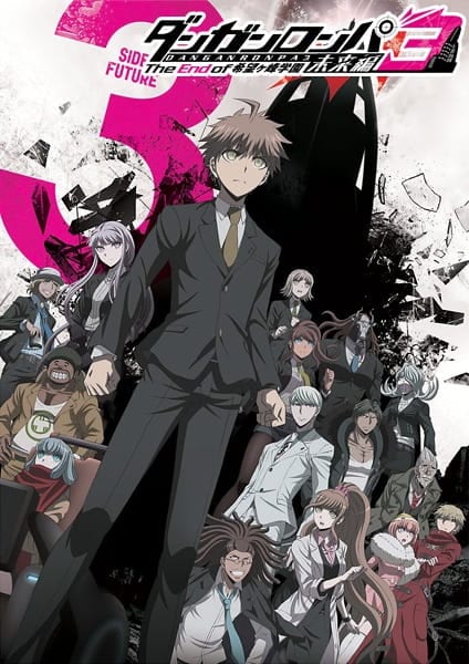 Danganronpa 3: The End of Hope's Peak High School - Future Arc, Danganronpa 3: The End of Kibougamine Gakuen - Mirai-hen