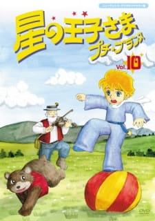 Poster de The Adventures of the Little Prince