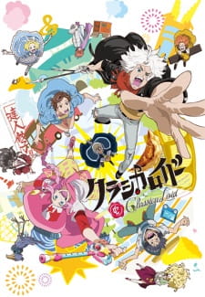 Capa de ClassicaLoid