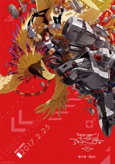 Imagen de Digimon Adventure tri. 4: Soushitsu