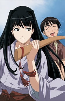 Love Hina: Motoko's Choice Between Love or Swords: Don't cry!, Love Hina: Motoko no Sentaku, Koi ka Ken... "Naku na"