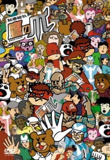 Imagen de Himitsukessha Taka no Tsume: Christmas Daisakusen