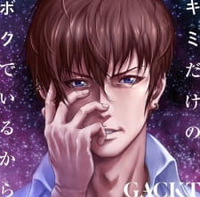 Capa de Kimi dake no Boku de Iru kara