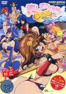 Capa de Iyashite Agerun Saiyuuki