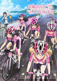 Capa de Minami Kamakura Koukou Joshi Jitensha-bu