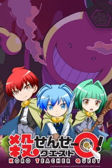 Imagen de Koro-sensei Quest!