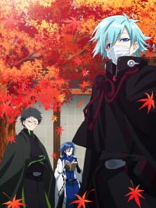 Imagen de Sousei no Onmyouji