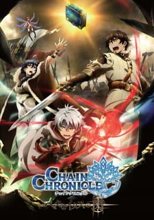 Capa de Chain Chronicle: Haecceitas no Hikari
