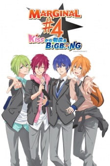 Capa de Marginal#4: Kiss kara Tsukuru Big Bang