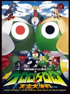 Imagen de Keroro Gunsou Movie 3: Tenkuu Daikessen de Arimasu!