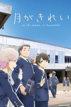 Tsuki ga Kirei-Thumb