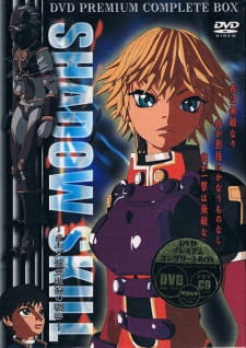 Capa de Shadow Skill: Kurudaryuu Kousatsuhou no Himitsu