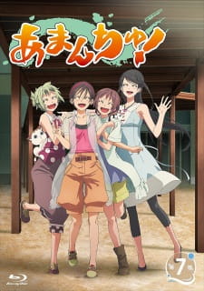 Capa de Amanchu!: Yakusoku no Natsu to Atarashii Omoide no Koto