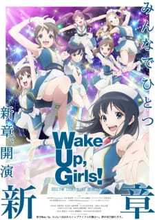 Capa de Wake Up, Girls! Shin Shou