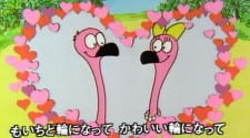 Flamingo Song Lyrics Romanized