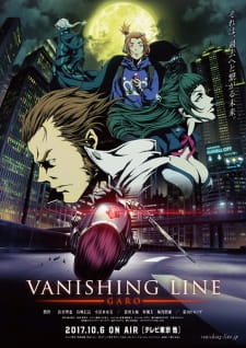 Capa de Garo: Vanishing Line