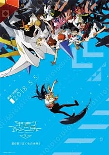 Digimon Adventure Tri ~ Bokura no Mirai – AdvDmo