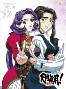 Imagen de Tenchi Muyou! Ryououki 4th Season