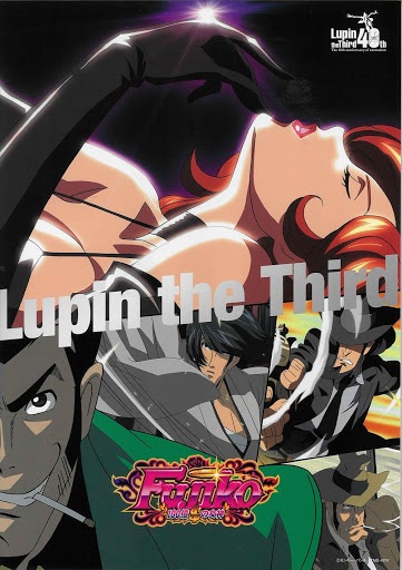 مشاهدة انيمي Lupin the Third: Mine Fujiko to Iu Onna حلقة 7 – زي مابدك ZIMABADK