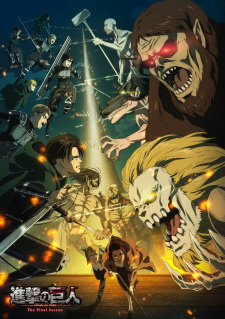 Shingeki no Kyojin: The Final Season (Attack on Titan) ผ่าพิภพไททัน SS4 ตอนที่1-16 ซับไทย พากย์ไทย