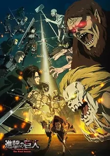 Shingeki no Kyojin: The Final Season Cover