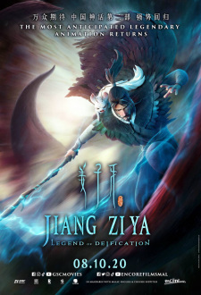 Capa de Jiang Ziya