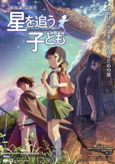 Capa de Hoshi wo Ou Kodomo