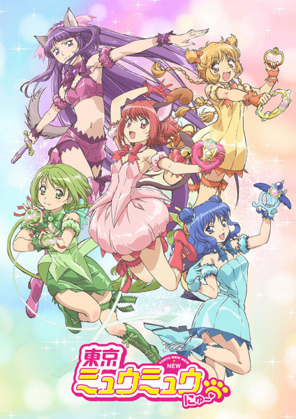 cover-Tokyo Mew Mew New