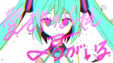 Aisarenakutemo Kimi ga Iru