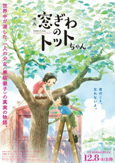 Capa de Madogiwa no Totto-chan
