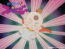 Osawaga! Super Baby