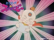 Osawaga! Super Baby