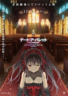 Capa de Date A Bullet: Nightmare or Queen