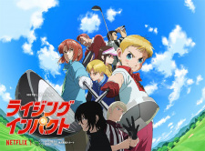 Animes OVA e ONA: Todos as estreias da temporada de primavera 2024