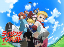 Capa de Rising Impact