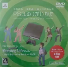 Cover image for PS3 no Tsukai Kata: feat. Peeping Life