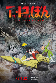 Capa de T.P BON